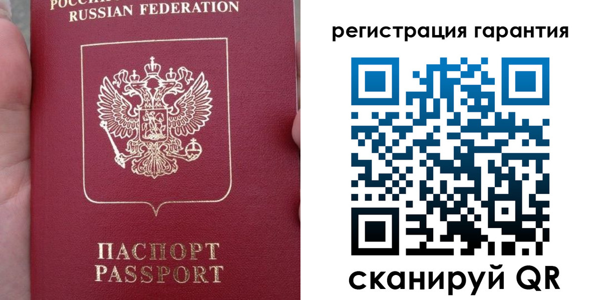 прописка ребенка в Мелеузе