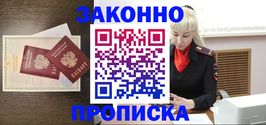 регистрация для дет. сада в Мелеузе